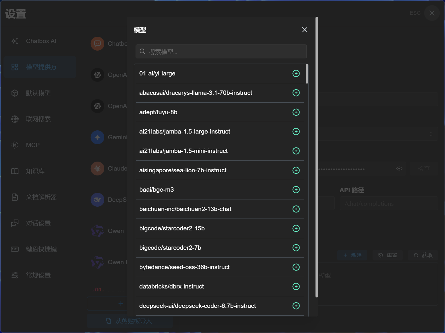 屏幕截图 2026-03-30 184340.png