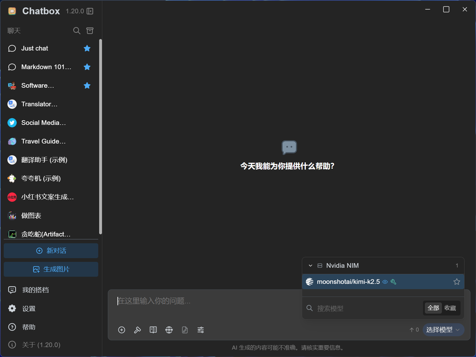 屏幕截图 2026-03-30 184535.png