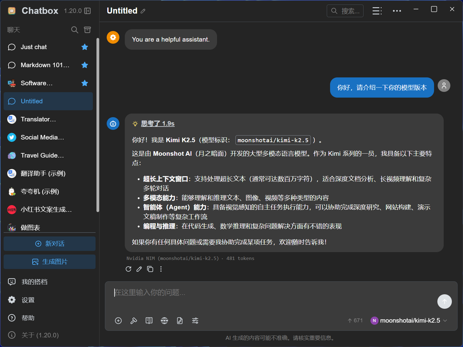 屏幕截图 2026-03-30 184558.png